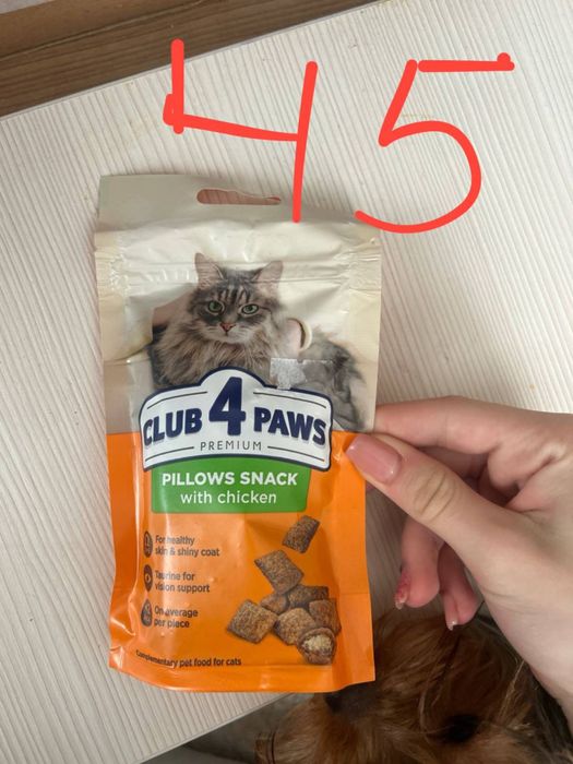 Мокрий корм для котика