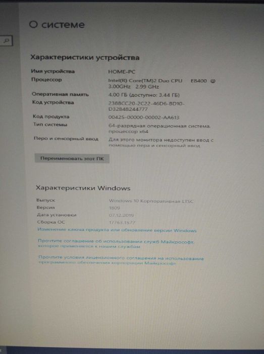 Комп'ютер Intel Core 2 Duo, 4 GB, GT710