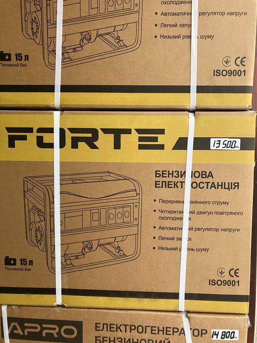 Продам генераторы