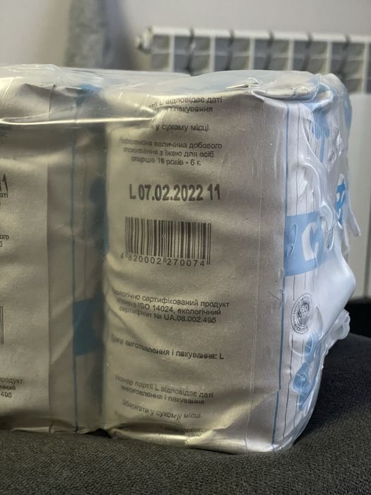 Артемсіль 1,5 кг (10 шт)