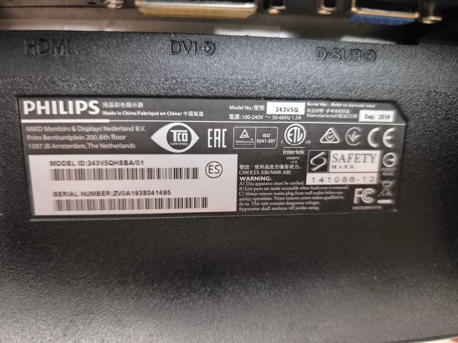 Led монітор 24" Philips 243V5Q 75 Hz Full HD