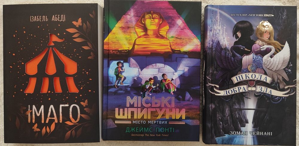 Підліткова література