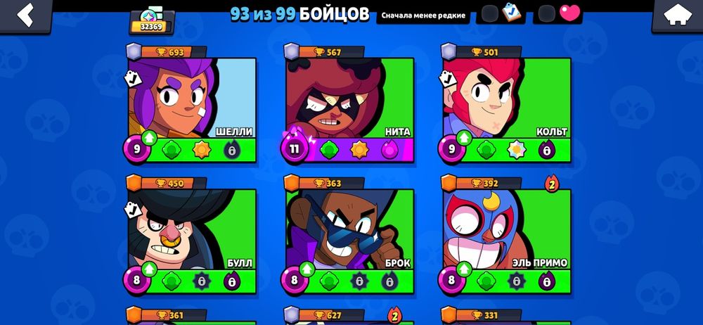 Продам Аккаунт Brawl Stars вместе с аккаунтом supercell