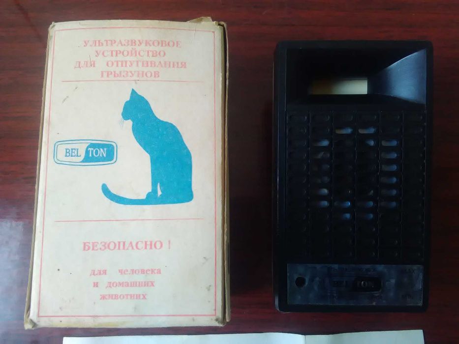 Ультразвуковое устройство для отпугивания грызунов и насекомых.