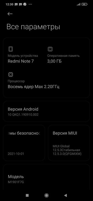 Redmi Note 7 3/32 Global Version Android 10 6.3" 2340x1080 IPS Snapdra