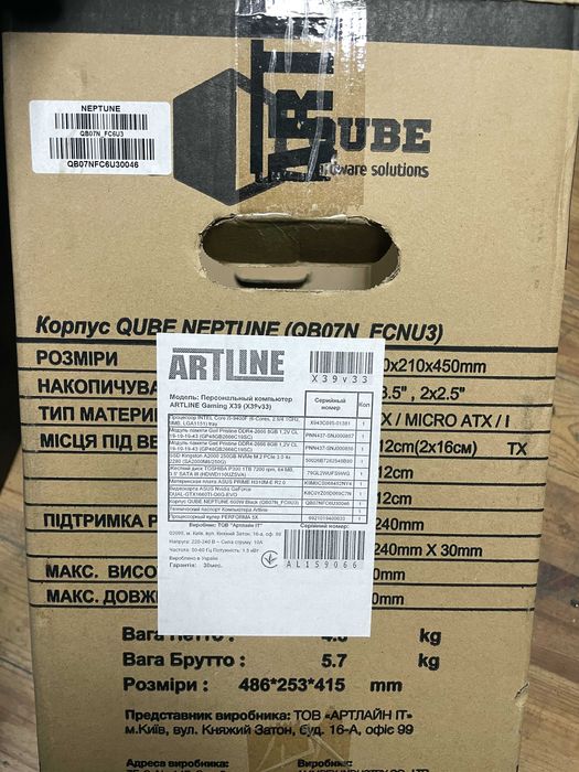 Корпус для компьютера игровой QUBE NEPTUNE QB07N RGB Стекло