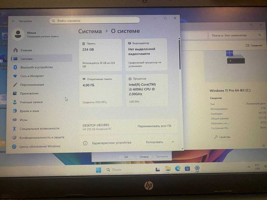 ноутбук HP hq tre 71025