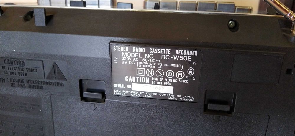 Продам JVC RC-W50E вінтаж.