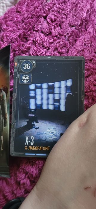 STALKER 2, картка атб