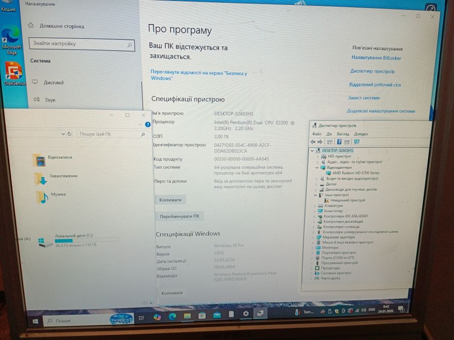 Повний комплект  ПК. 2 ядра,  2 Гб, 120 Гб, Radeon HD 6700