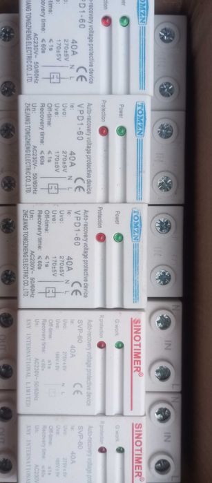 Реле захисту від напруги