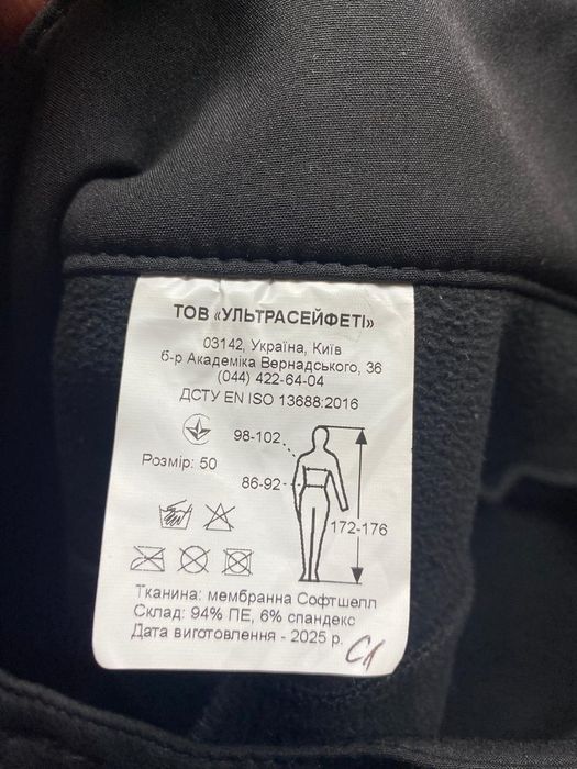 Штани робочі утеплені