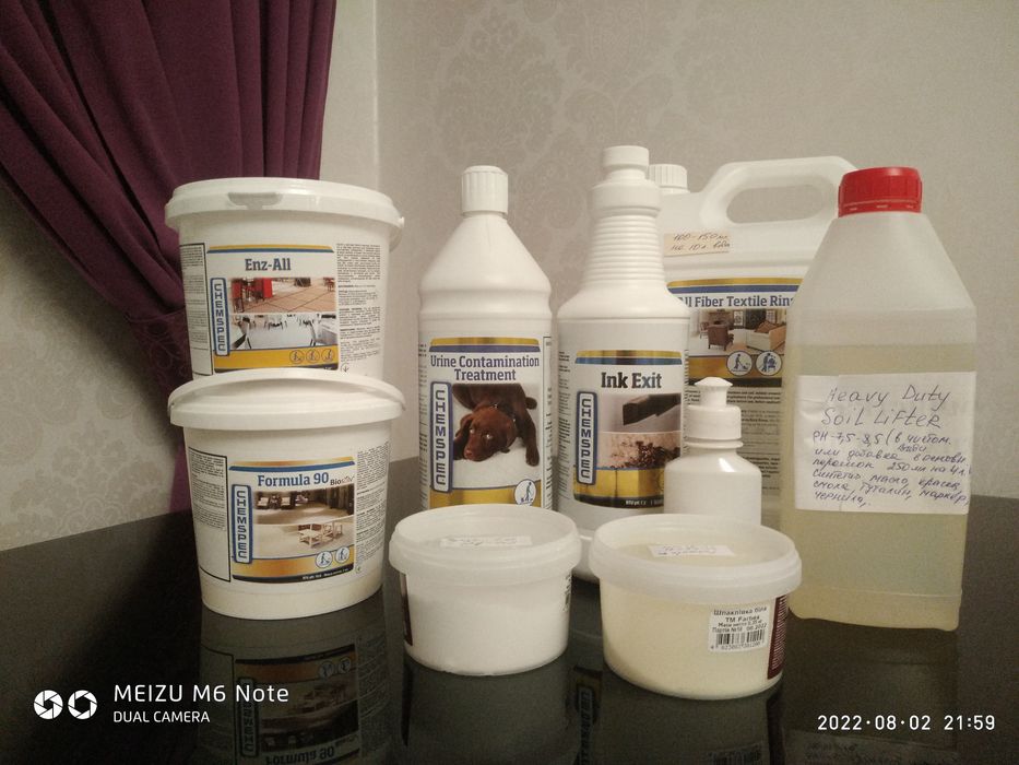 Хімчистка м'яких меблів.