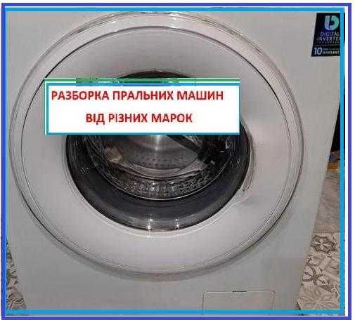 Кришка люка   Самсунг