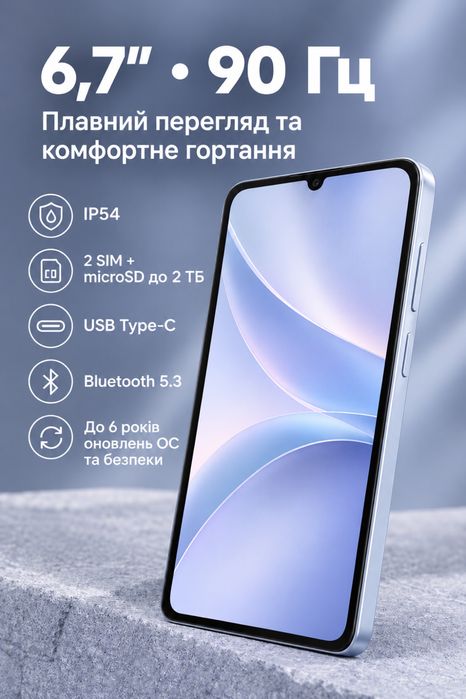 Смартфон Samsung Galaxy A07 4/128GB Global (AMOLED 120 Hz, Android 16)