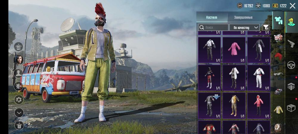 Продам акаунт в игре пабг мобил цена 500грн