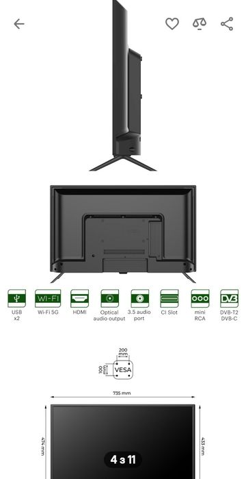 Телевізор смарт jvc