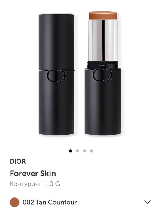 Dior forever skin