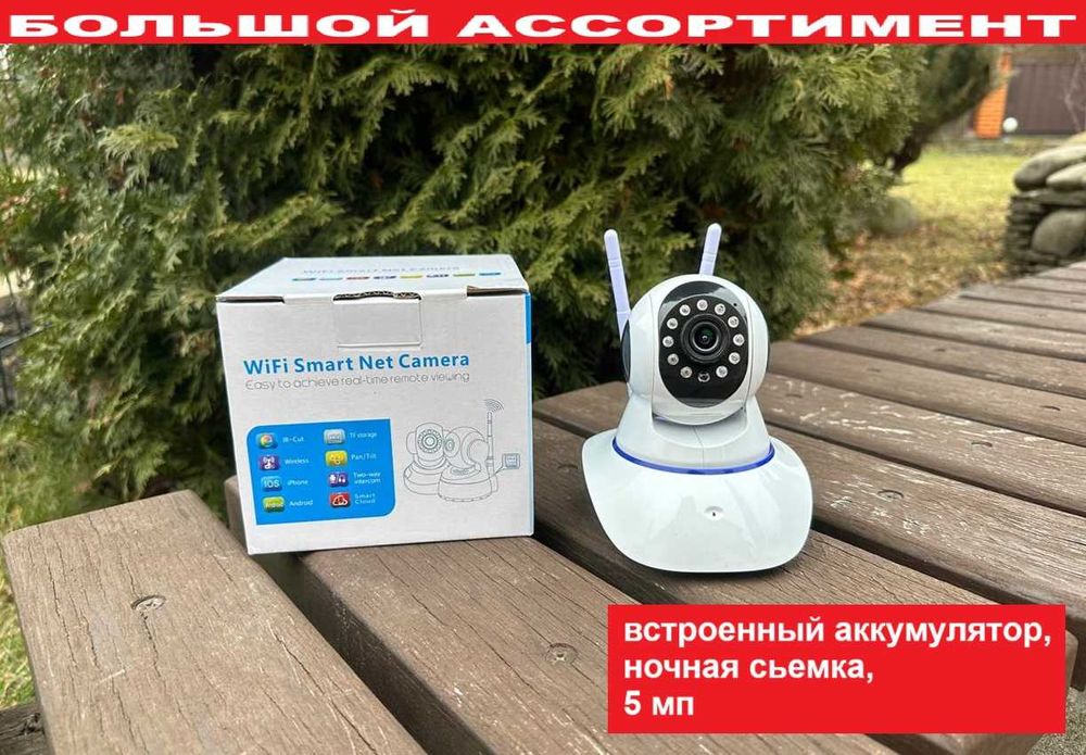 ‼️ WiFi ip камера видеонаблюдение 5️⃣мп с удаленным доступом Видеоняня