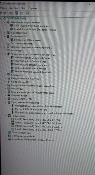 Продам игровой компьютер