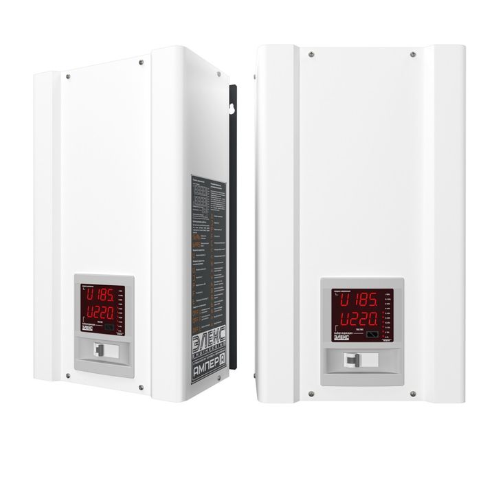 Стабилизатор 14 кВт. Ампер 12-1/63.