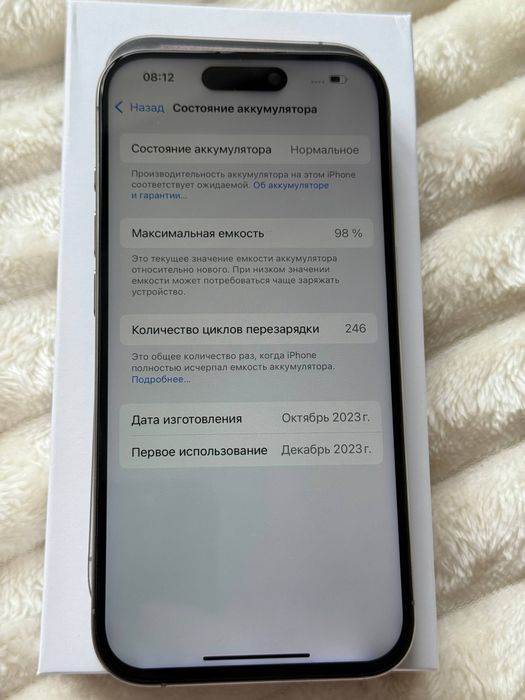 iPhone 15 Pro 256GB Natural Titanium