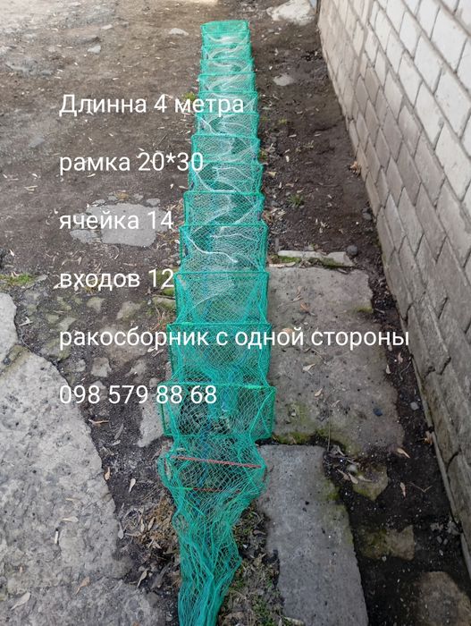 Раколовка гармошка 4 метра кордовая  усиленная /кишка/баян ,рачница.