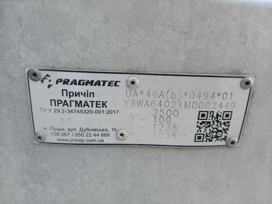 Причепи лавети напівпричепи