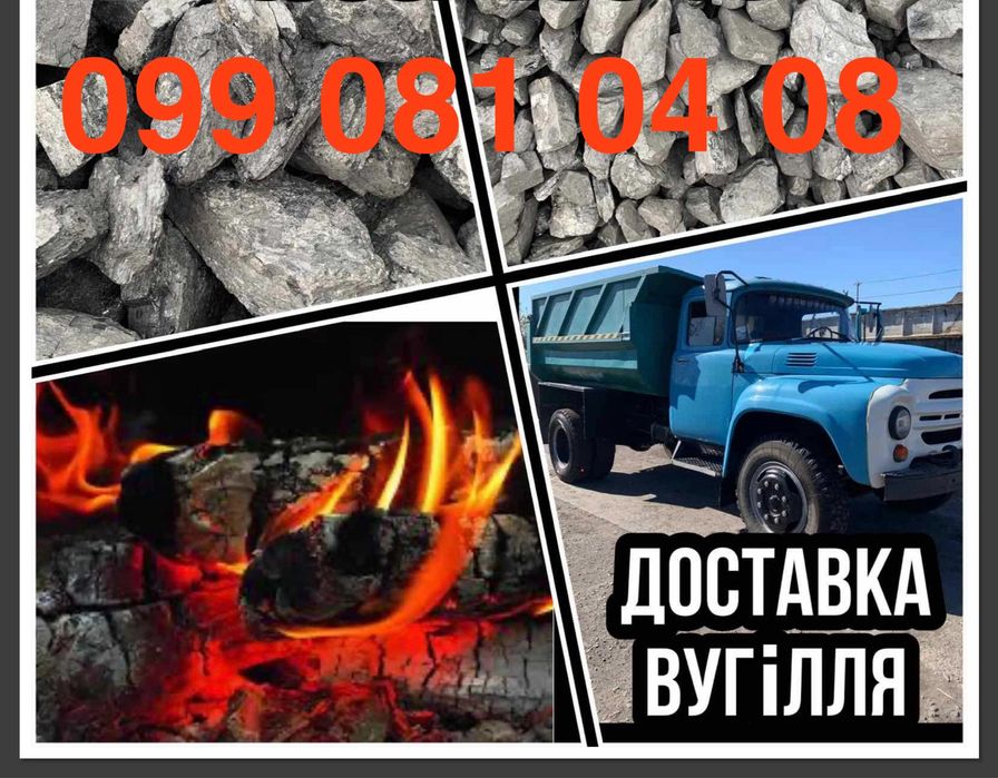 Талони на вугілля 6/3т