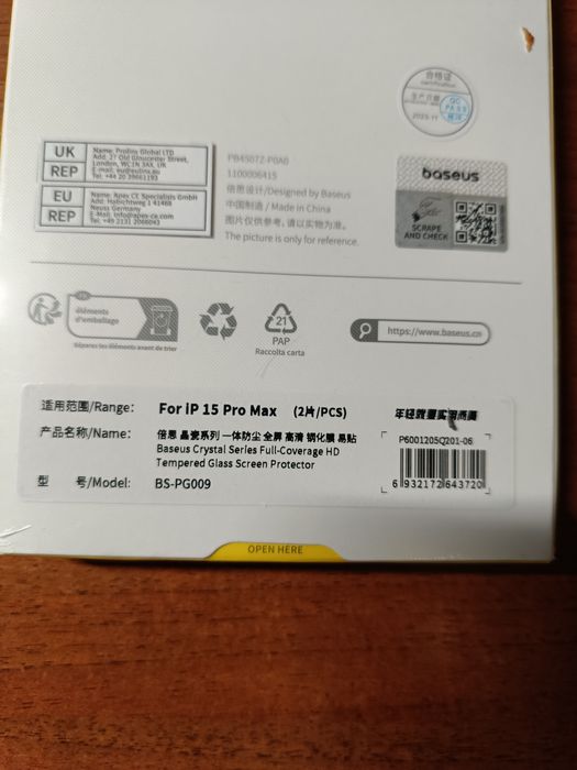 Захисне скло Baseus IPhone 15 Pro  2 скла
