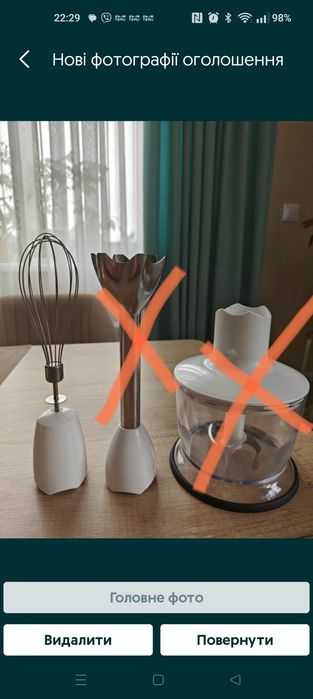 Насадки для блендера Braun 4165, 300грн