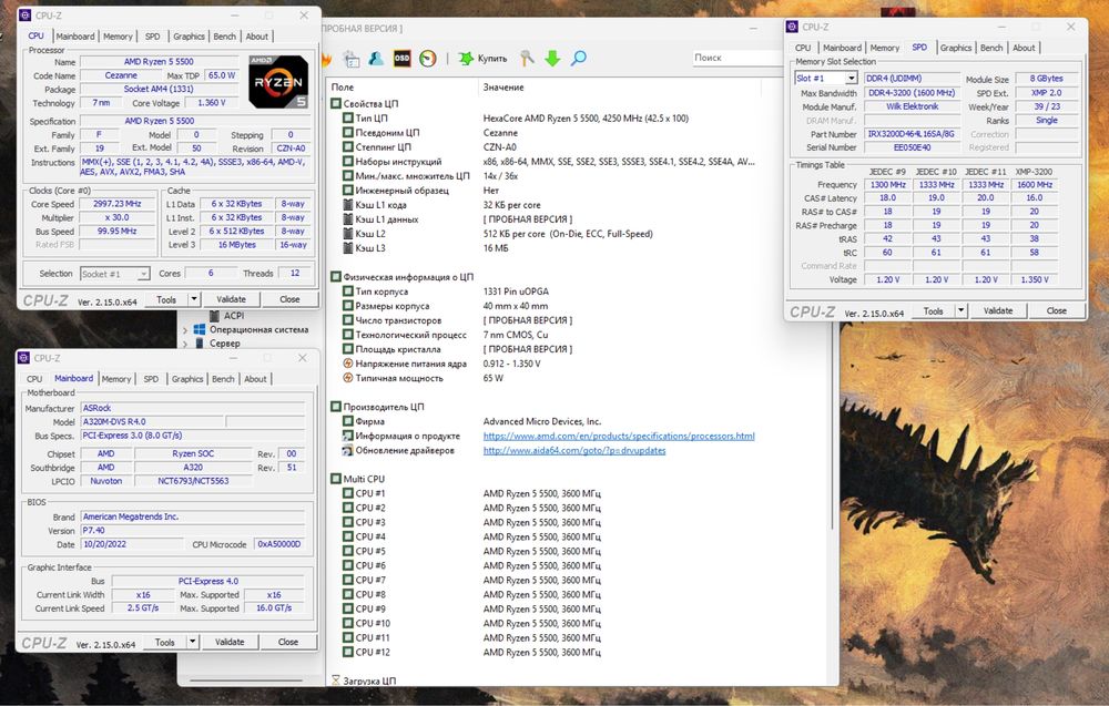 RTX 3070 | R5 5500 | 16GB DDR4 | 480GB SSD | 700W Ігровий ПК