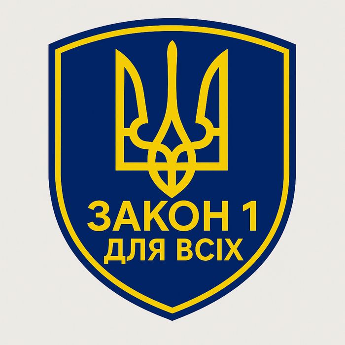 Адвокат ст 130 КУпАП , ДТП та кримінальні справи