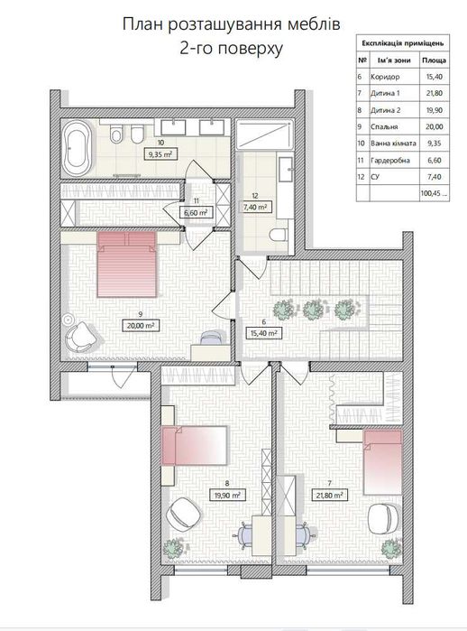 Будинок 200 м² з безпечною кімнатою КМ Оvillas