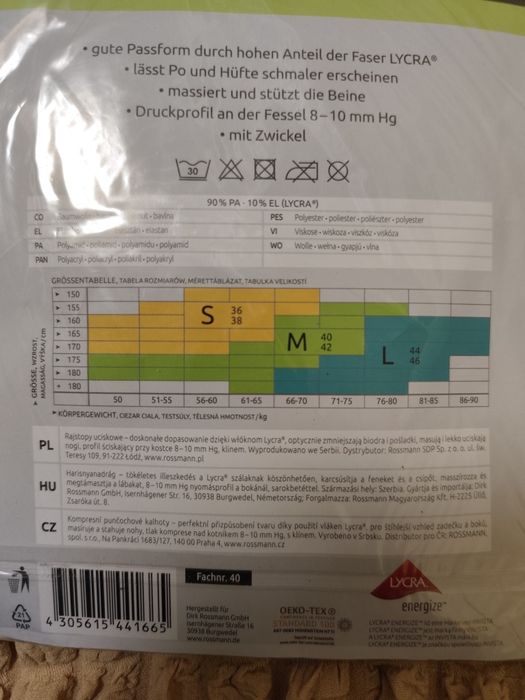 Компрессионные чулки колготки