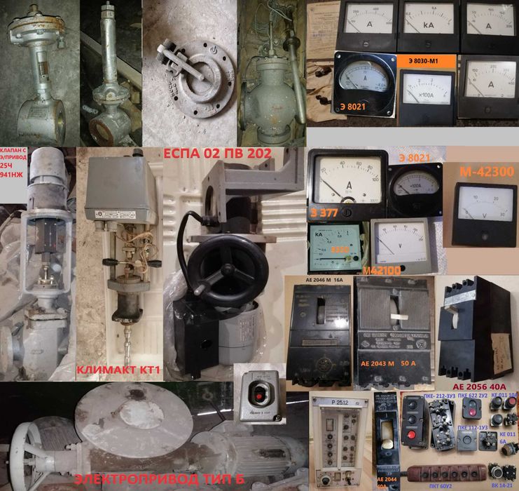 Пускатель ПБР-2М тяги