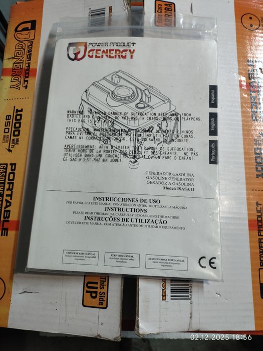 Продам генератор ISASA Іспанія