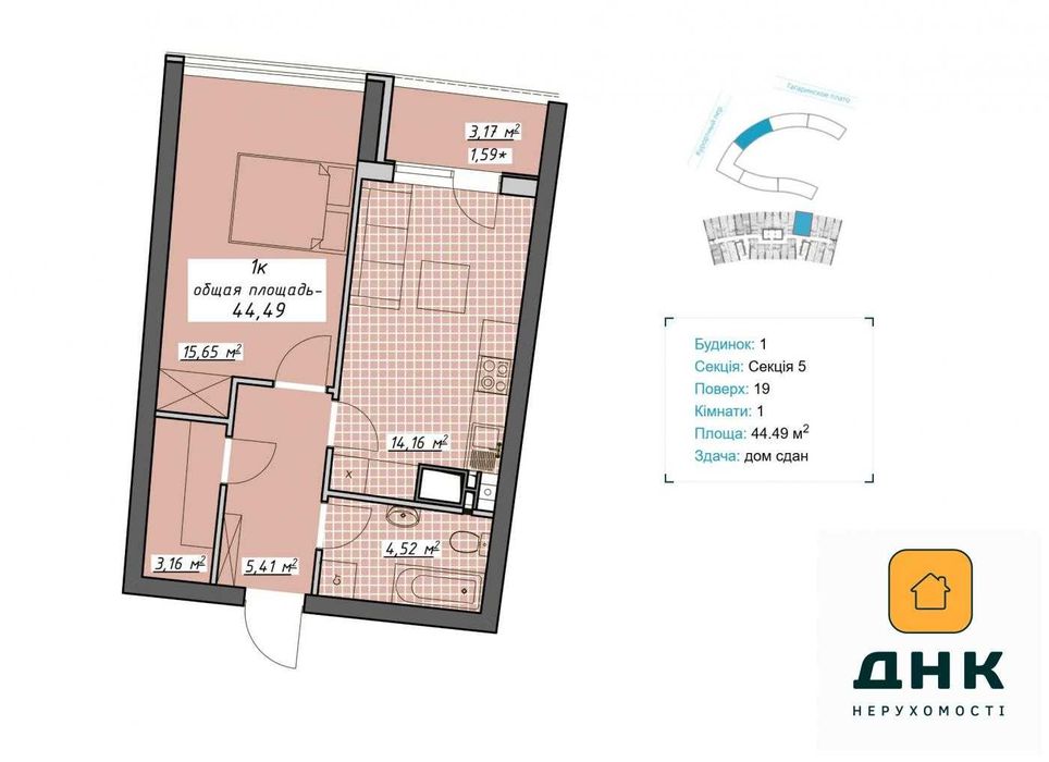 !! С ВИДОМ НА МОРЕ. 1 комнатная квартира 45 м2. ЖК Атмосфера !!