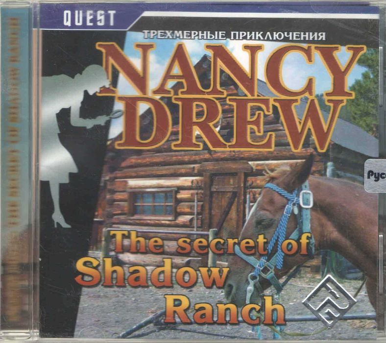 Ігра для ПК на CD