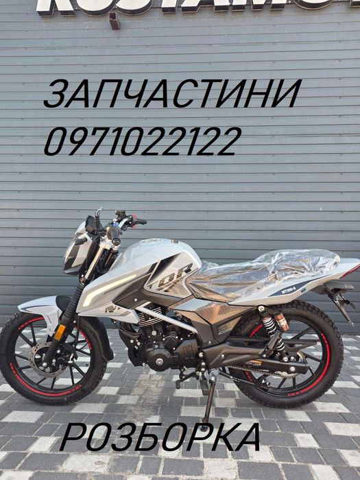musstang mt 200-9 150 region 250 по болтах