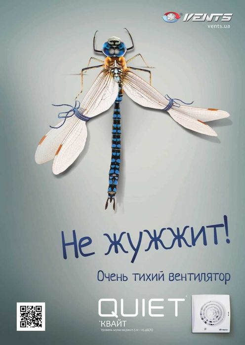 Вентилятор ВЕНТС Квайт 100 малошумний на підшипниках