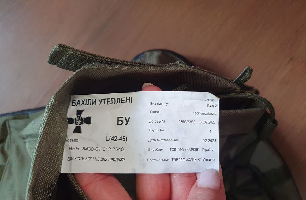 Бахіли військові тактичні олива 42-45