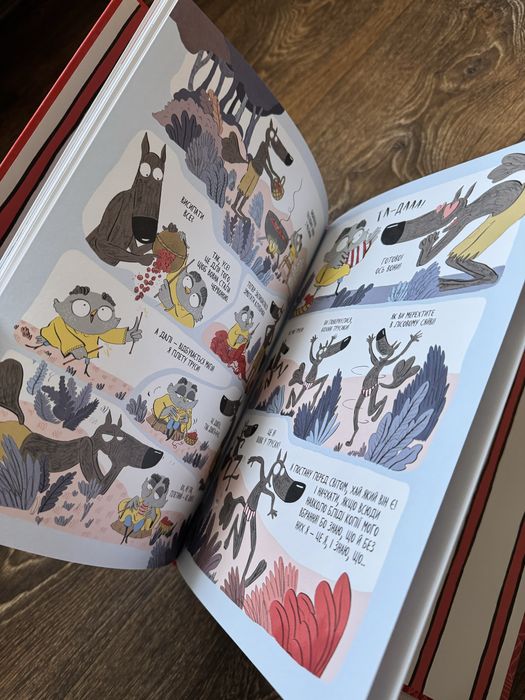 Серія книг Вовк у трусах 5 частин Люпано Ітоїз Коуе
