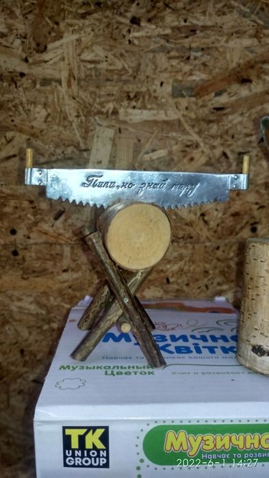 Сувенир на свадьбу антиквариат