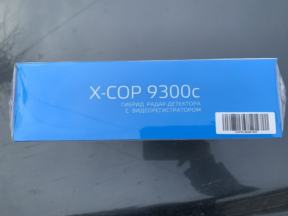 Neoline x cop 9300c
