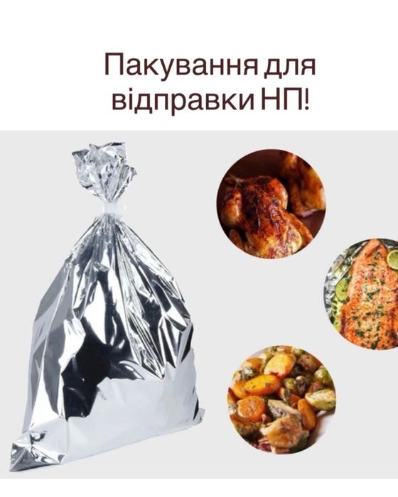 Бройлер КОББ 500