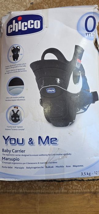 Кенгуру дитячий до 6 місяців