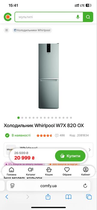 Холодильник Whirlpool W7X 82O OX