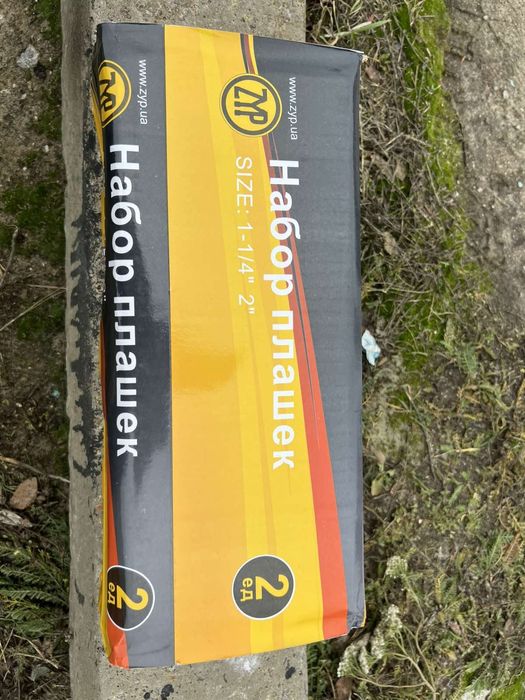 КЛУПП . Набор плашек трубный ZYP. Плашки