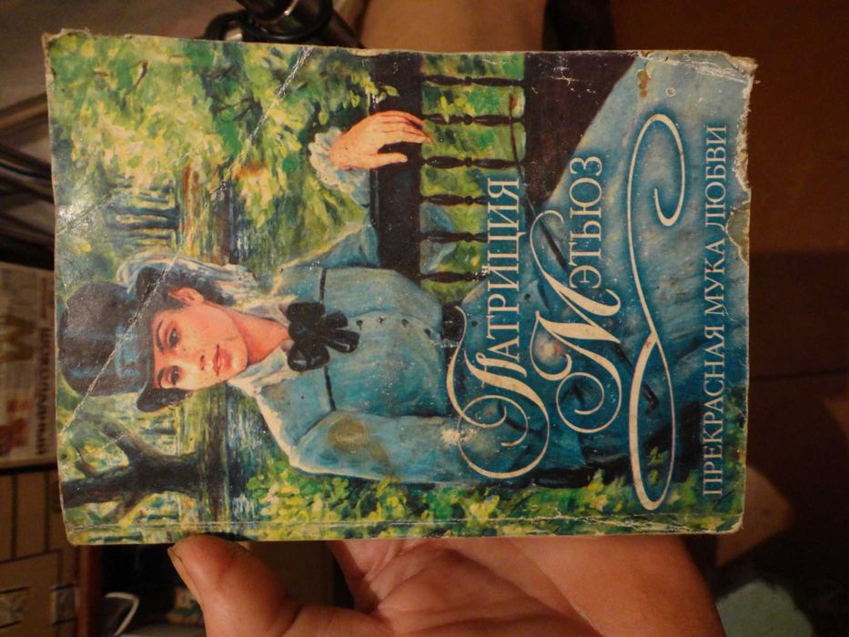 5 книг одним лотом.олх-доставка.укрпошта.